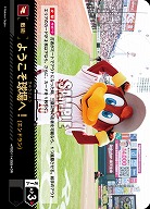 ようこそ球場へ!(エンドラン)(東北楽天ゴールデンイーグルス)(OR) 【TBP01-PDO-11OR】